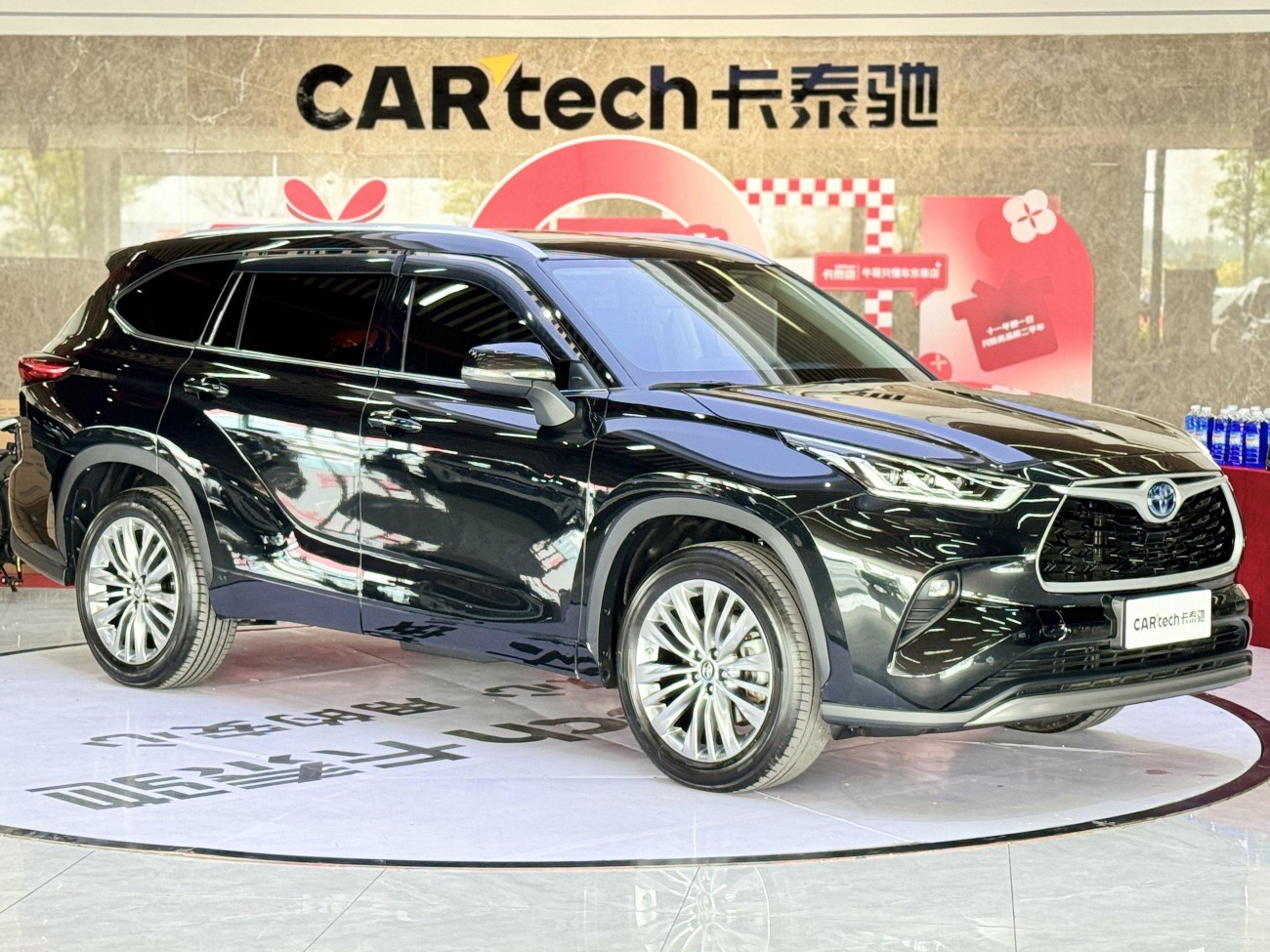 Toyota Highlander 2024