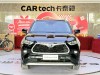 Toyota Highlander 2024