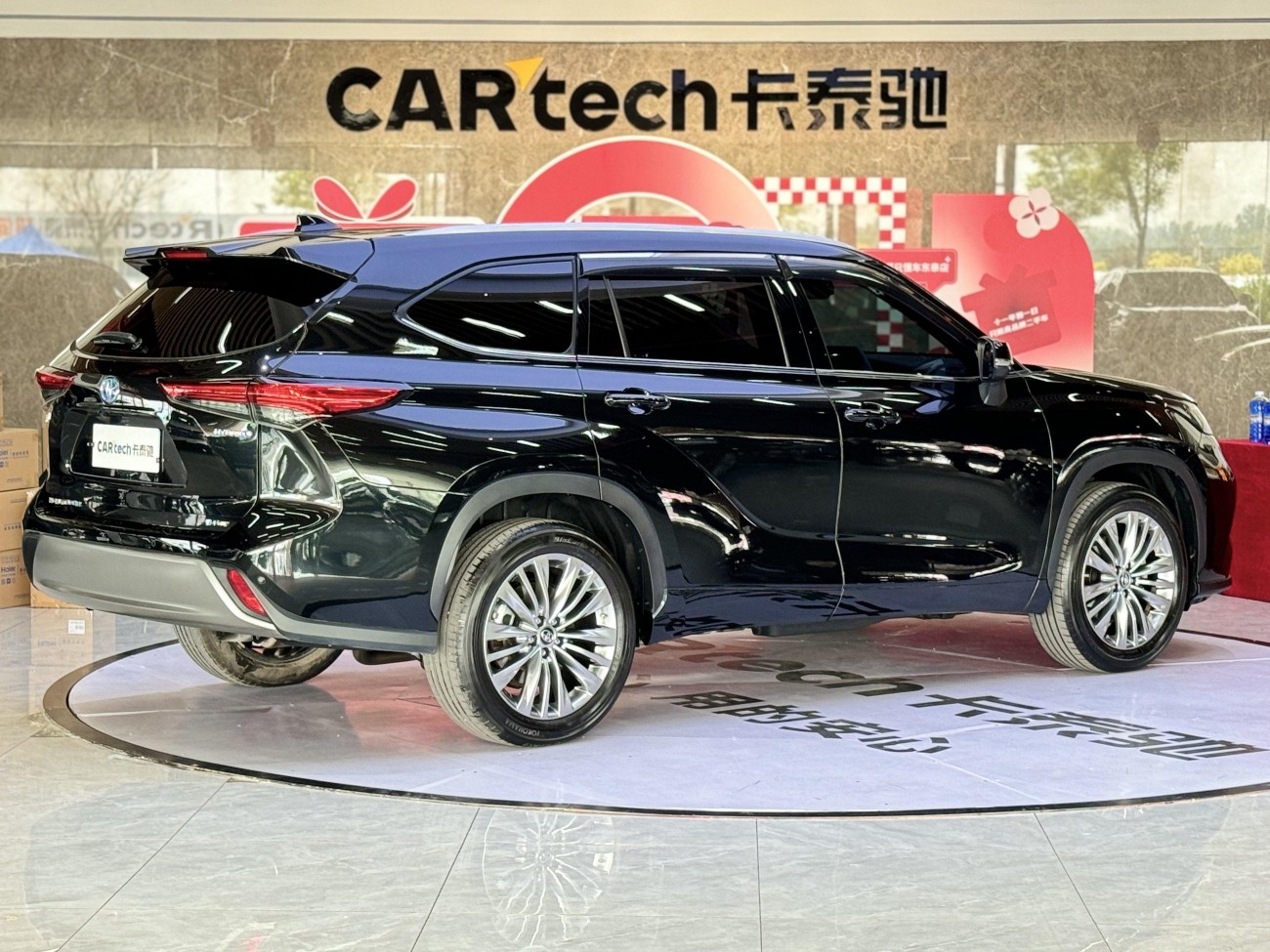 Toyota Highlander 2024