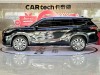 Toyota Highlander 2024