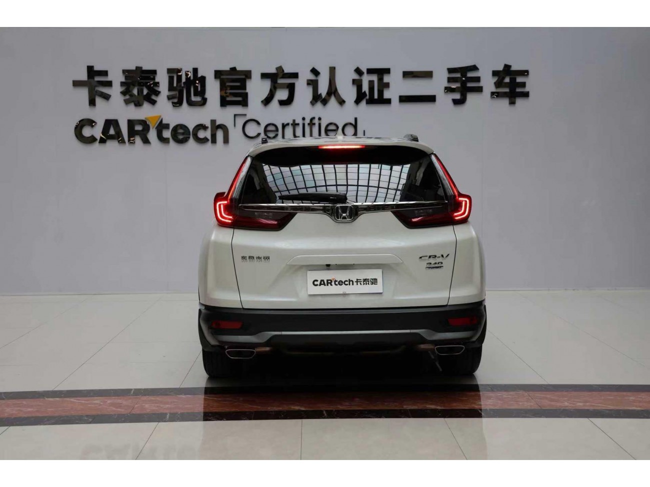 Honda CR-V 2022