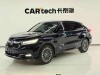 Honda Avancier 2023