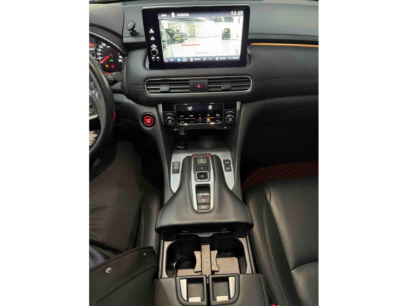 Honda Avancier 2023