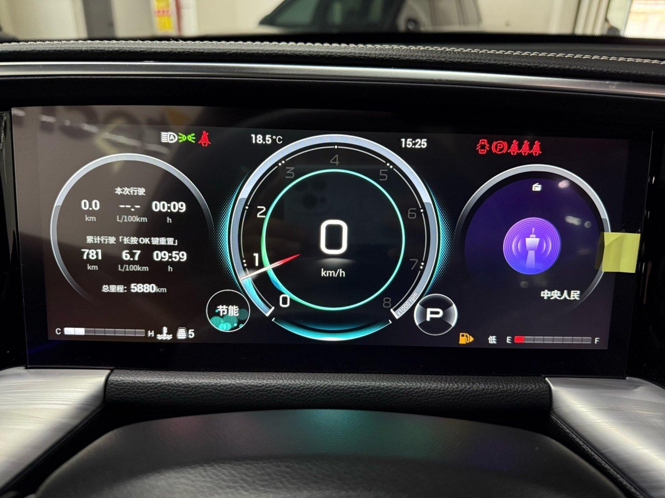 Trumpchi GS8 2023