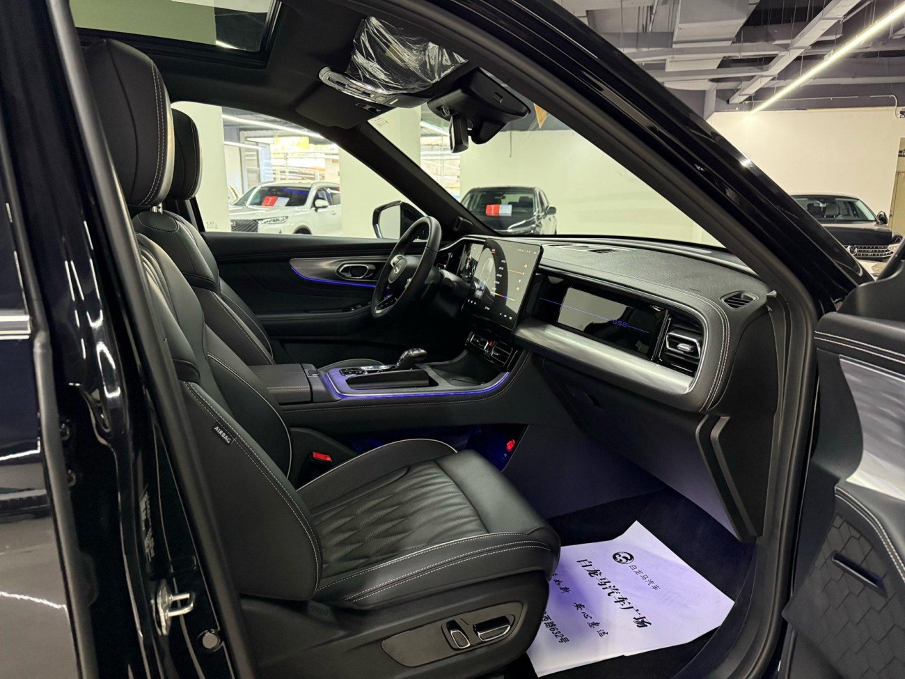 Trumpchi GS8 2023