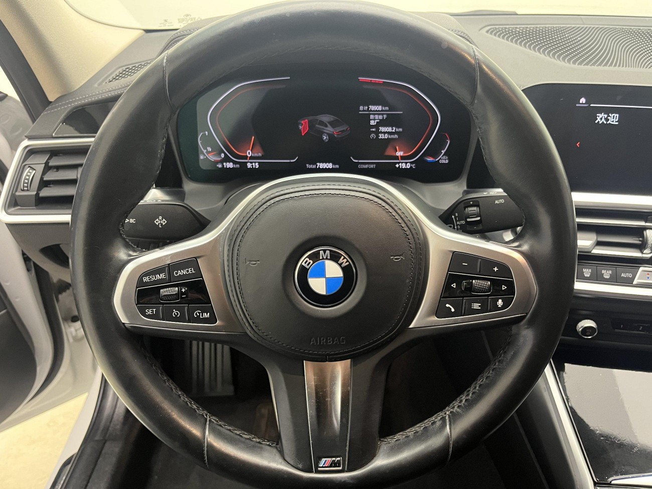 BMW 320Li 2021
