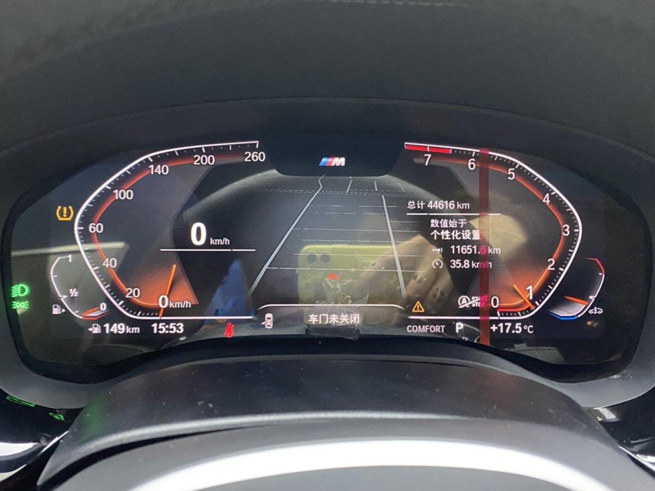 BMW 530Li 2022