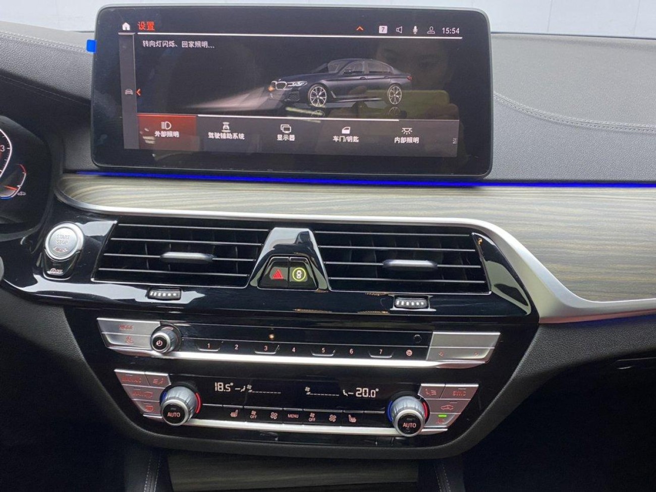 BMW 530Li 2022