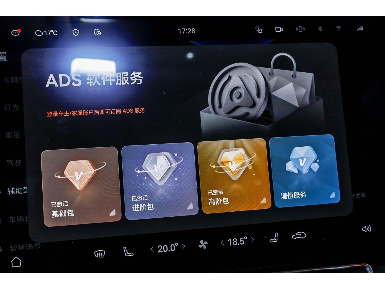 AITO M9 2025