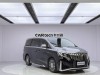 Trumpchi M8 2022