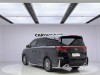 Trumpchi M8 2022