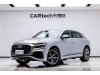 Audi Q8 55 TFSI 2020