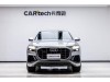 Audi Q8 55 TFSI 2020