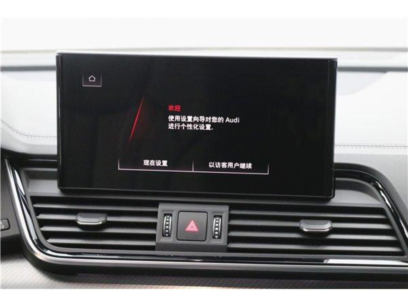 Audi Q5L 40 2022