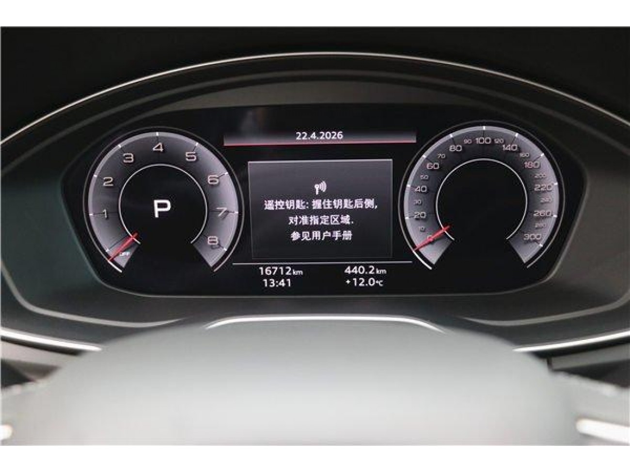 Audi Q5L 40 2022