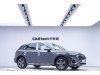 Audi Q5L 45 2023