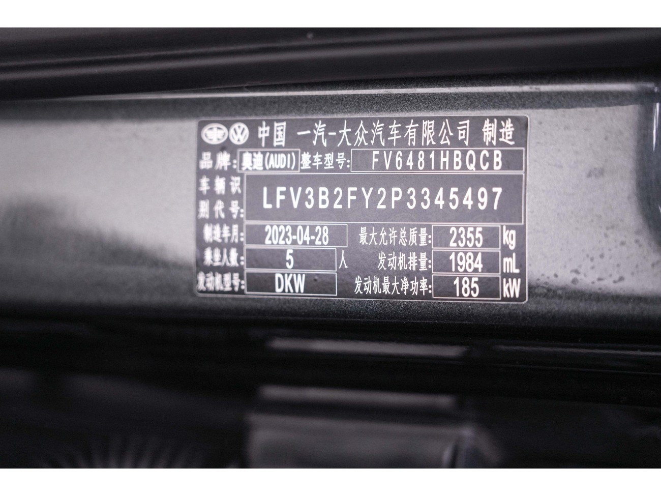 Audi Q5L 45 2023