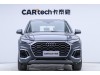 Audi Q5L 45 2023