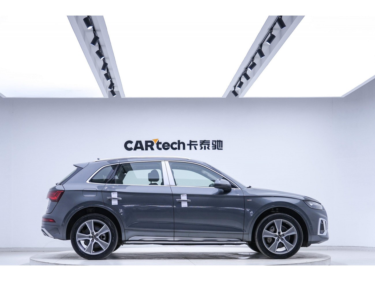 Audi Q5L 45 2023