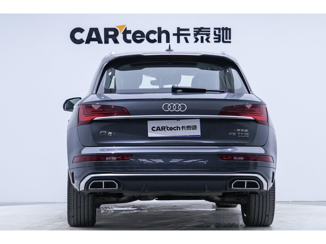 Audi Q5L 45 2023