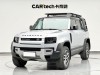 Land Rover Defender 2021
