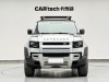 Land Rover Defender 2021