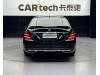 Mercedes-Benz S 350 L 2020