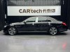 Mercedes-Benz S 350 L 2020