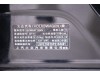 Volkswagen Tiguan L 2024