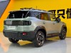 Jetour Freedom 2025