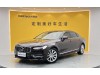 Volvo S90 2020