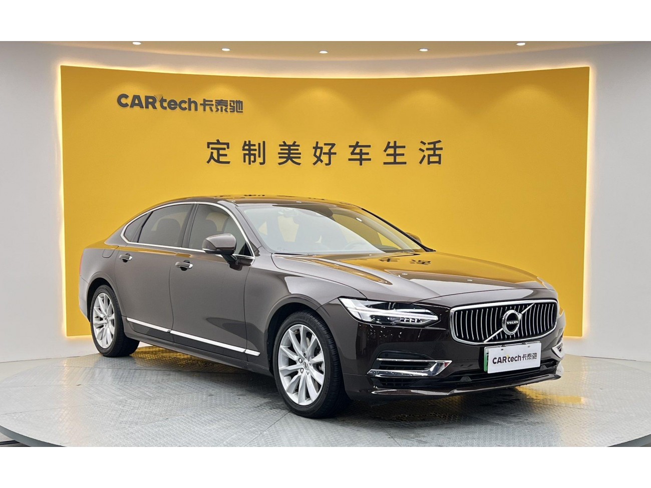 Volvo S90 2020
