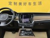 Volvo S90 2020
