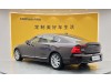 Volvo S90 2020