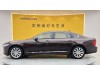 Volvo S90 2020