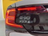 Volvo S90 2020