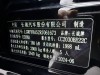 Tank 300 2024