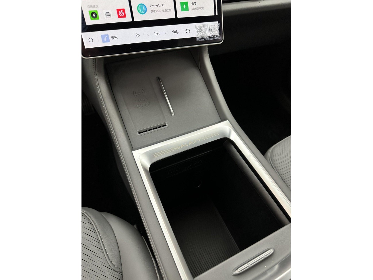 Geely Galaxy Galaxy L7 2025