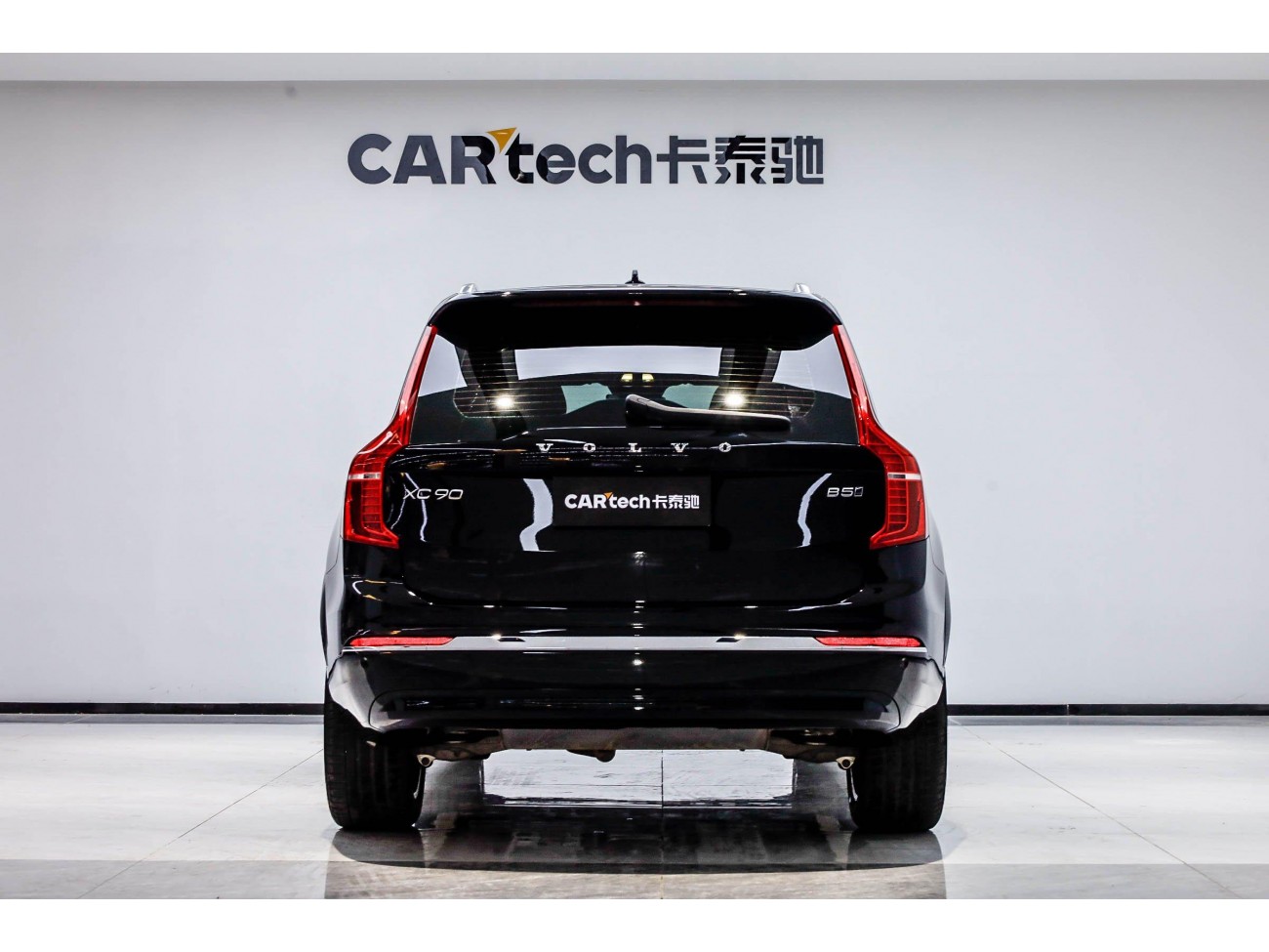 Volvo XC90 2024