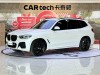 BMW X3 2020