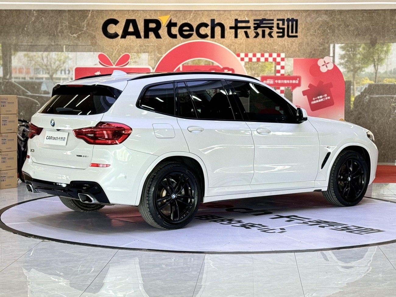 BMW X3 2020