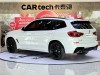 BMW X3 2020