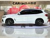 BMW X3 2020