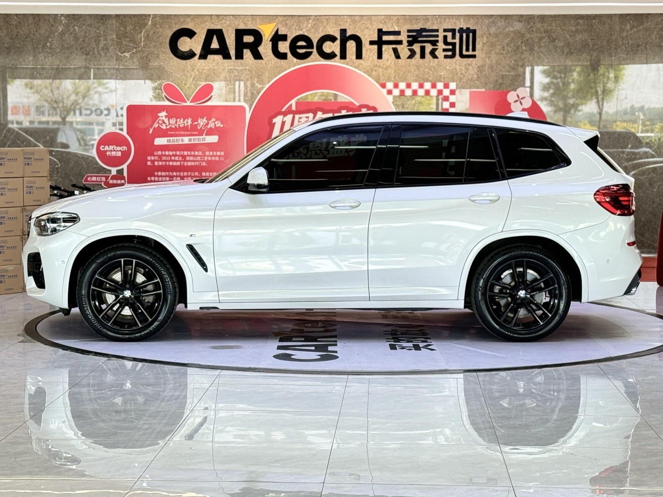 BMW X3 2020