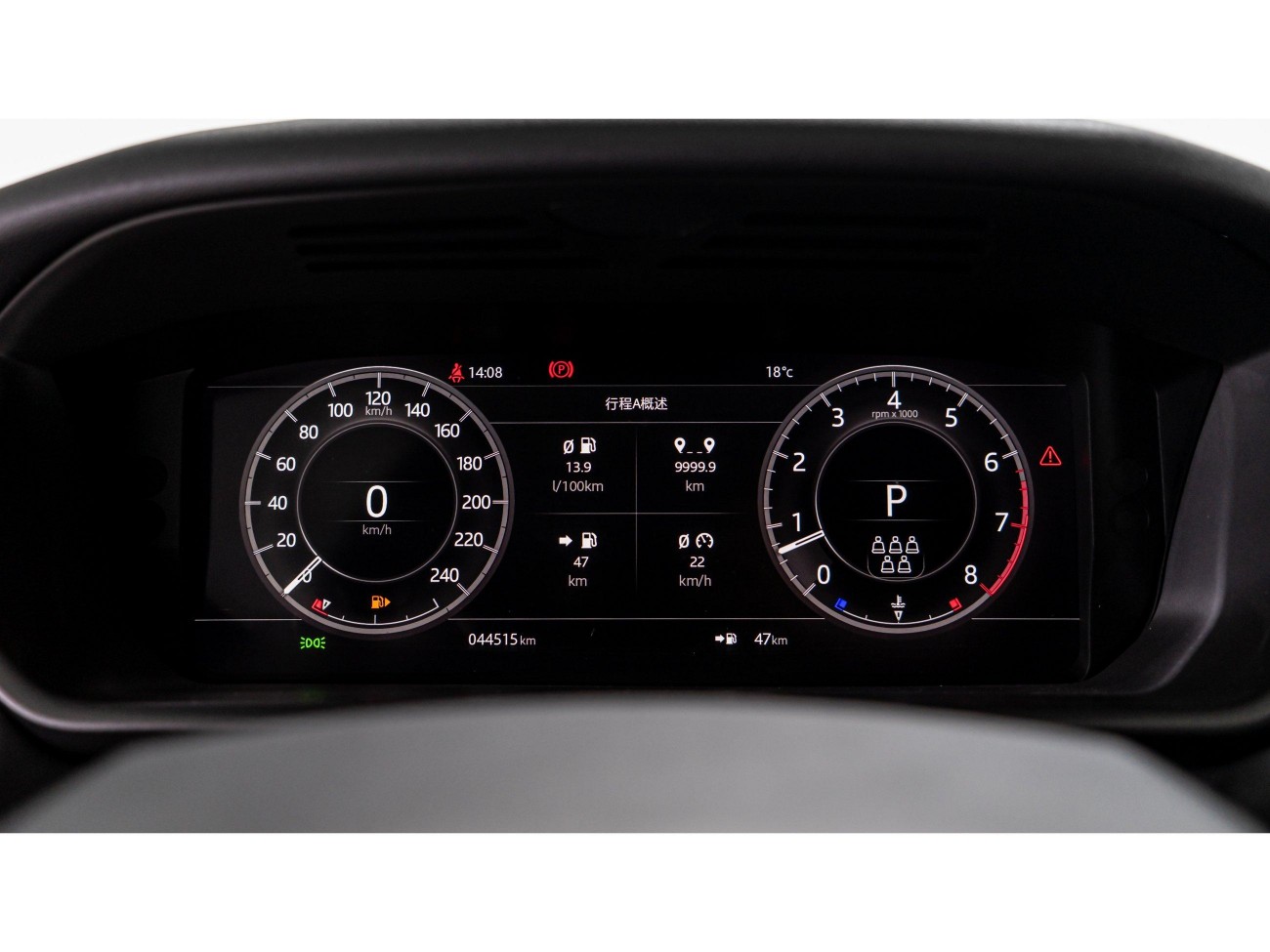 Land Rover Discovery 2020