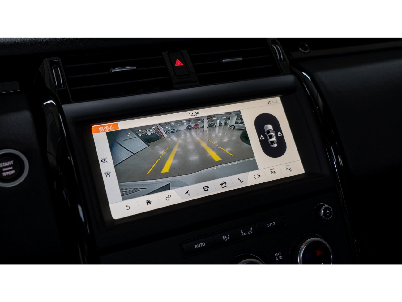 Land Rover Discovery 2020