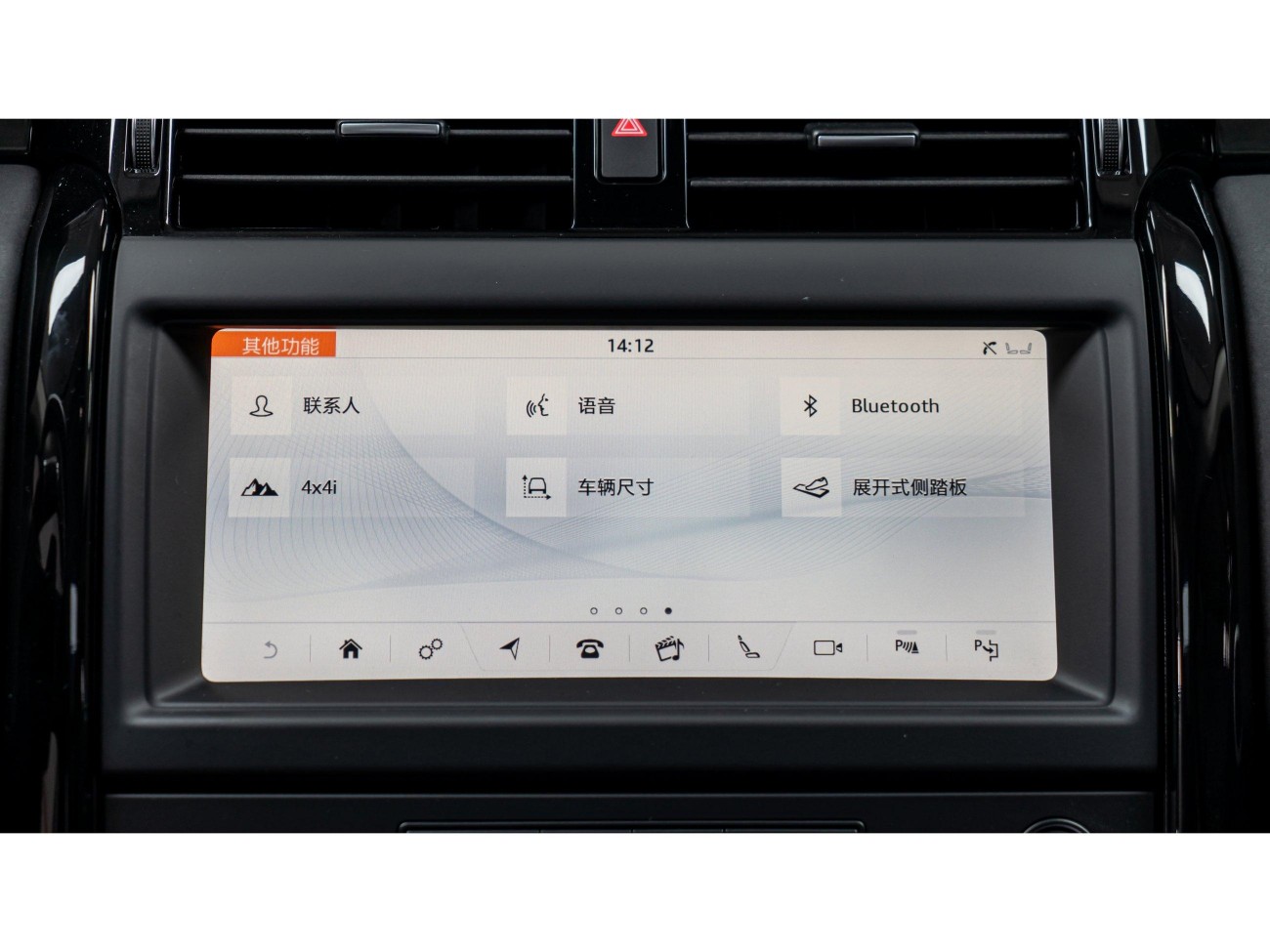 Land Rover Discovery 2020