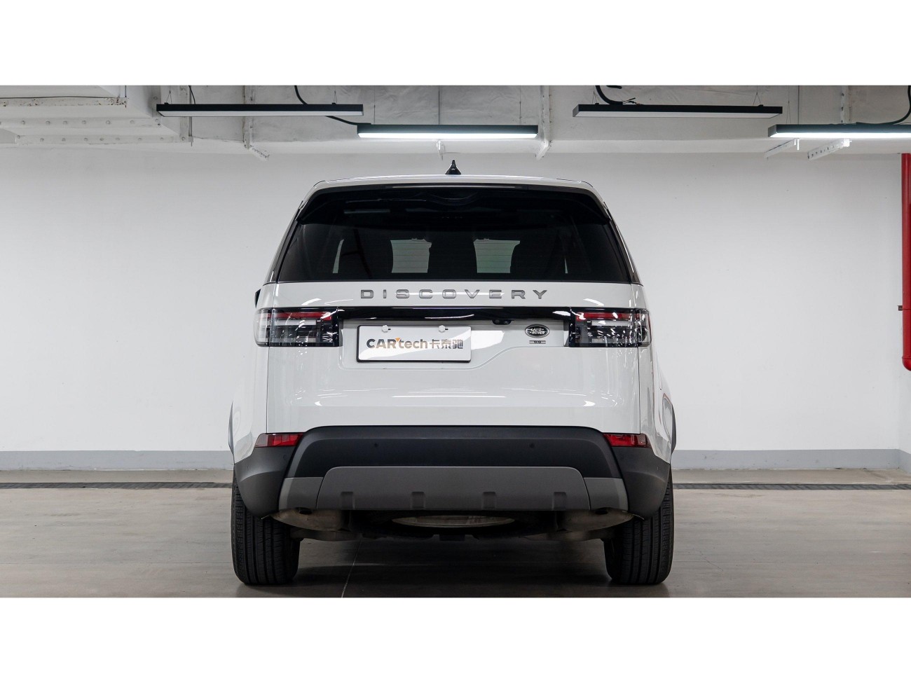 Land Rover Discovery 2020