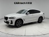 BMW X4 2023