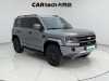 Fang Cheng Bao Bao 5 2025